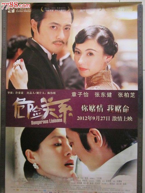 购买假的理财规划师证